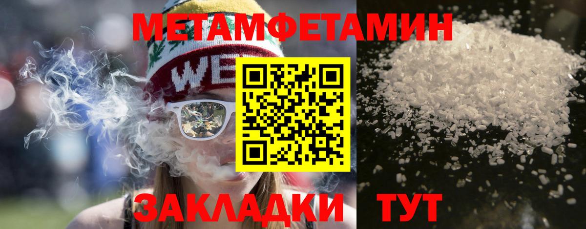 АМФ  Вход с VPN  Джанкой  АМФЕТАМИН Premium 