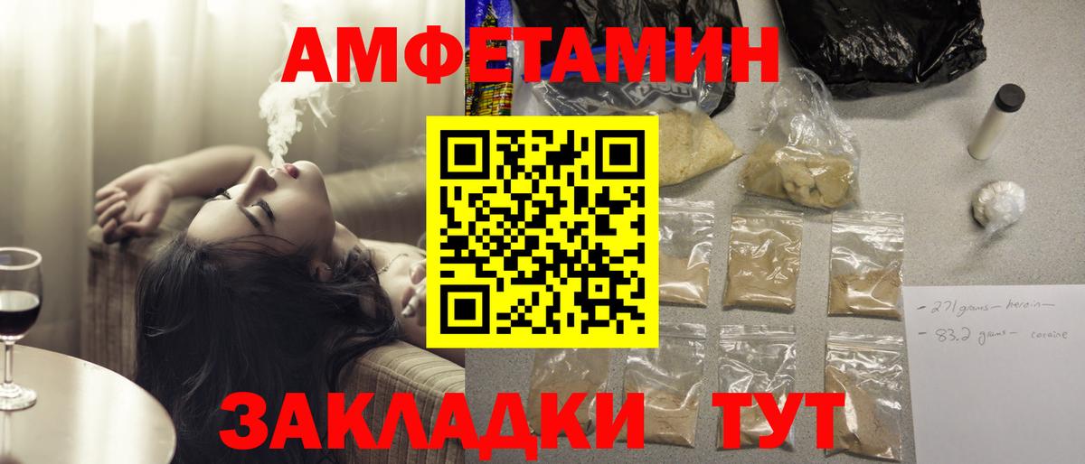 КЕТАМИН Джанкой