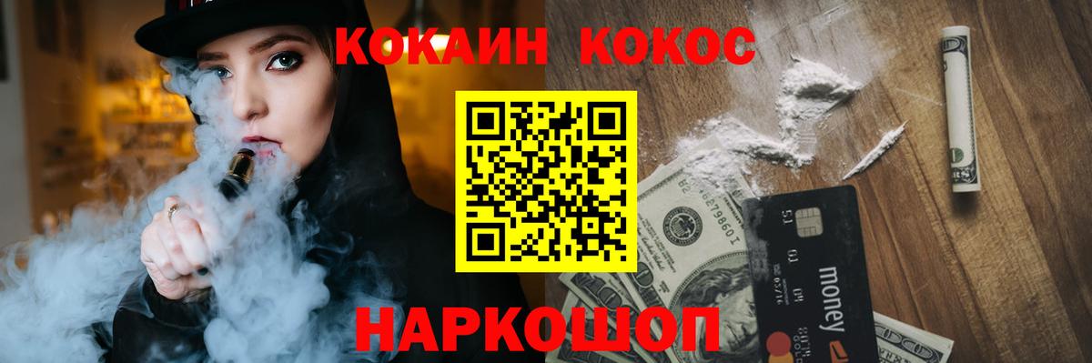 Наркошоп  АМФ   Alpha-PVP СК   Лсд 25  Меф   МДМА  Бошки Шишки  ГАШ  Джанкой  Вход с VPN 