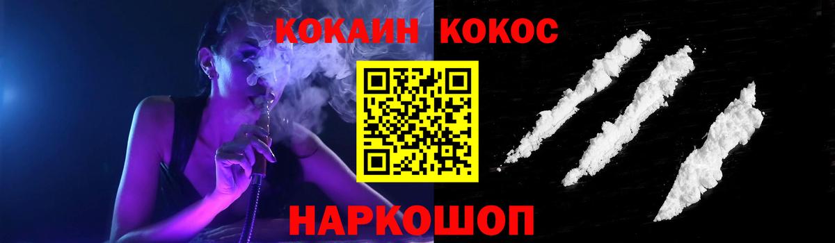 Кокаин Columbia Джанкой
