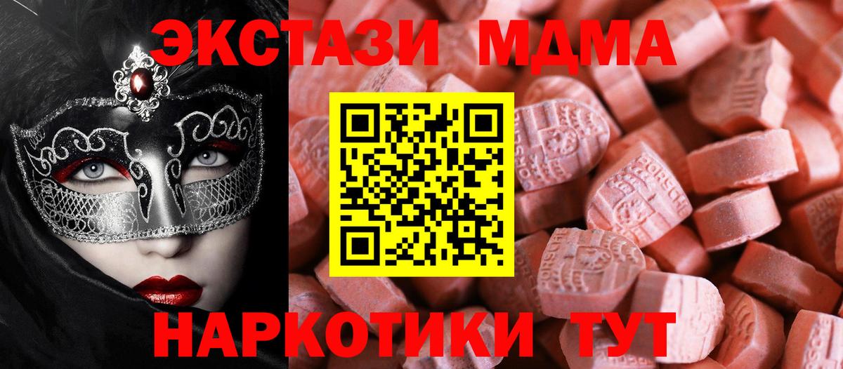 Экстази бентли  ЭКСТАЗИ  Джанкой  Ecstasy DUBAI  Вход с VPN 