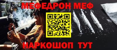 спайс Балаково