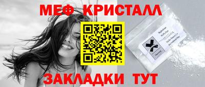 спайс Балаково