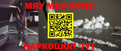 спайс Балаково
