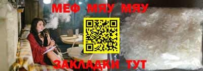 спайс Балаково