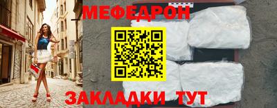 спайс Балаково