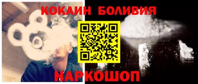 бутират Балахна