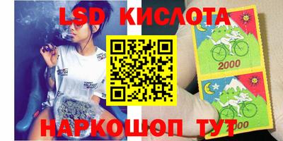 бутират Балахна