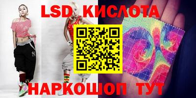 спайс Балаково