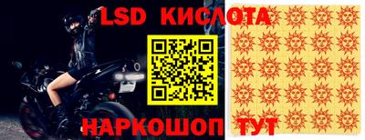 спайс Балаково