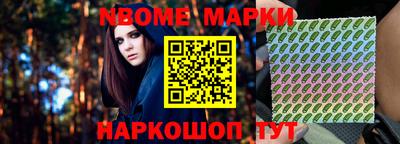 спайс Балаково