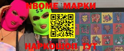 спайс Балаково