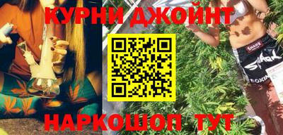 спайс Балаково