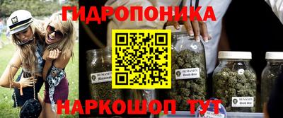 бутират Балахна