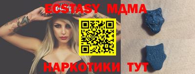 дмт Балашиха