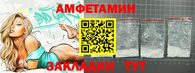 дмт Балашиха