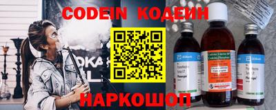 спайс Балаково