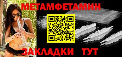 дмт Балашиха