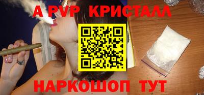 спайс Балаково