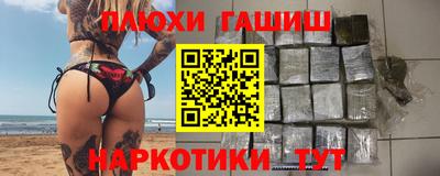 дмт Балашиха