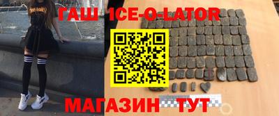 бутират Балахна