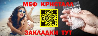 спайс Балаково