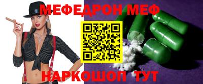 дмт Балашиха