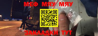 спайс Балаково