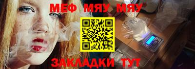 спайс Балаково