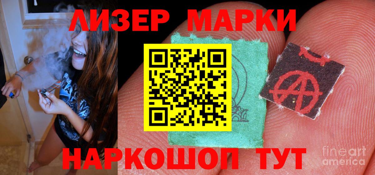 ЛСД экстази кислота  blacksprut вход  Джанкой  Вход с VPN 